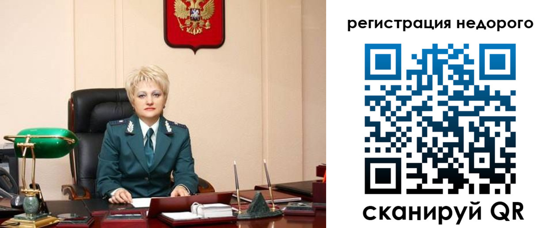 прописка 2025 в Абдулино