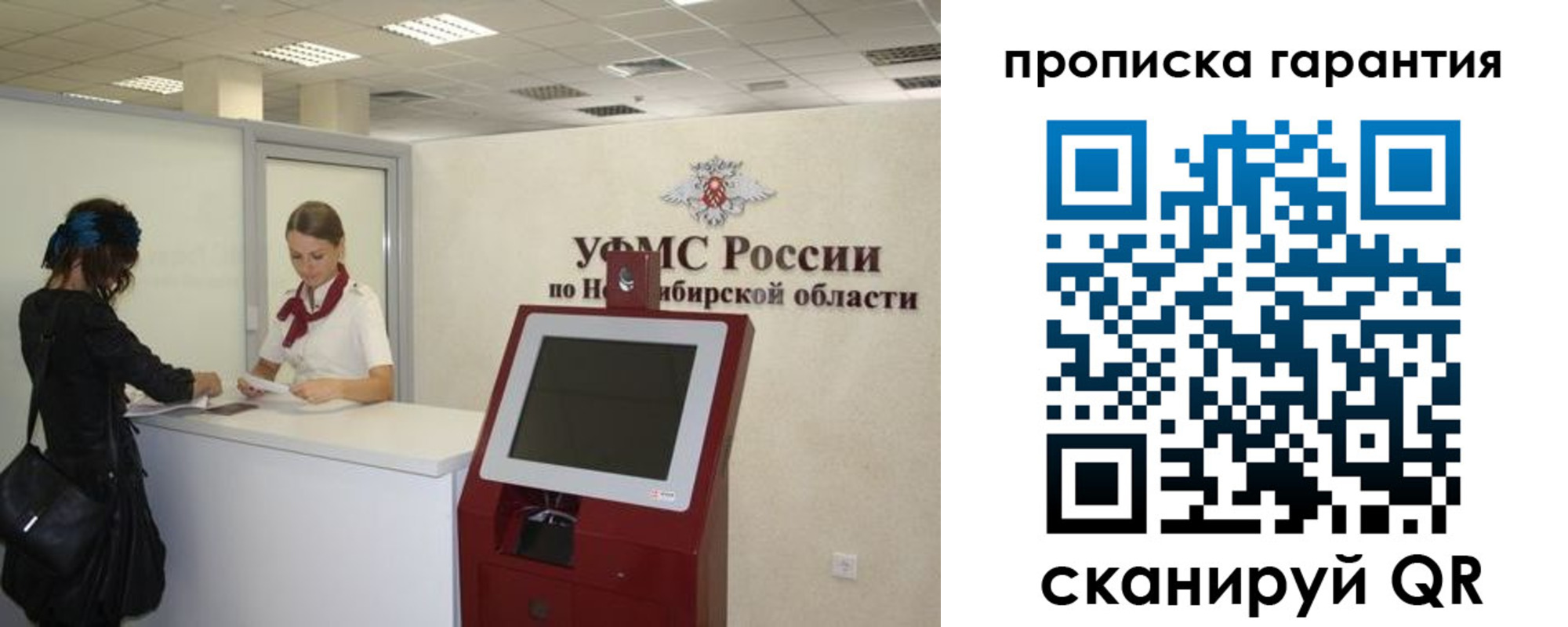 временная регистрация госуслуги в Абдулино