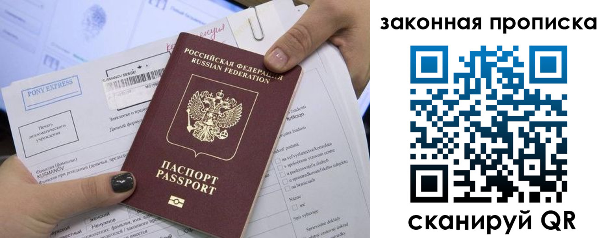 прописка иностранных граждан в Абдулино