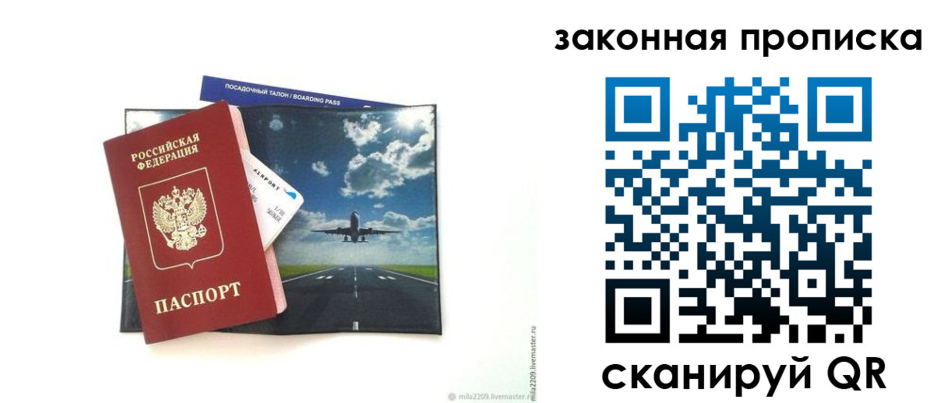 найти адрес прописки в Абдулино