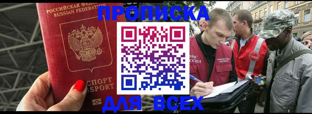 найти адрес прописки в Абдулино